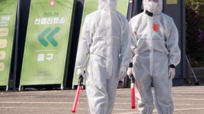 COREA DEL SUR AUTORIZA LOS AMISTOSOS DE PRETEMPORADA